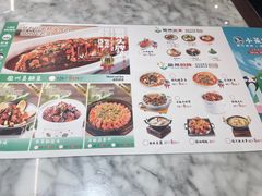 -小菜园新徽菜(宜兴八佰伴店)