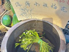 -小喜客·云南特色菜(纳西庭院店)