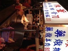 -陈董药炖排骨(饶河街店)