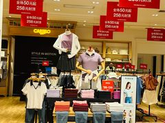 -首创奥特莱斯(西安店)