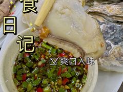 -晶渔坊·海鲜私房菜(东夷小镇店)