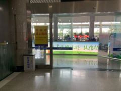 -威海大水泊国际机场