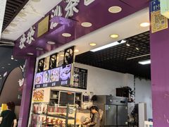 -欢欢沙茶面(大学路店)