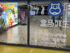 -龙德广场
