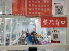 菜单-章云板鸭(总店)
