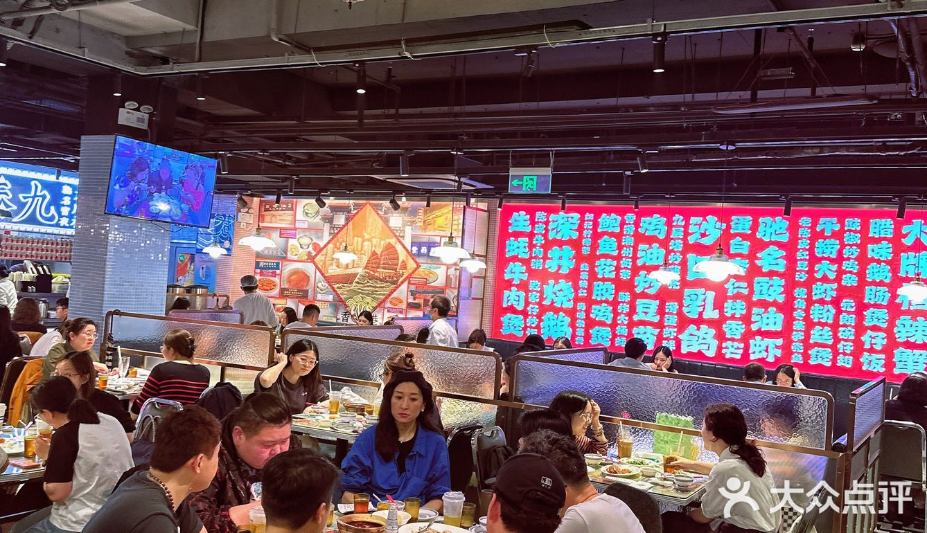 细记港九，味蕾的深夜漫游