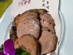 -元鼎宝驴香·全驴宴(江宁店)