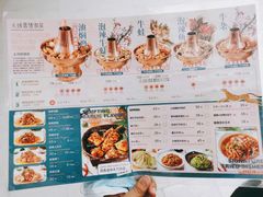 菜单-浩海火烧云傣家菜(京广店)