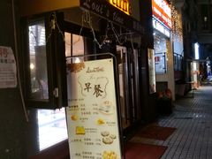 -LouisTime路易时光(蕴川路店)