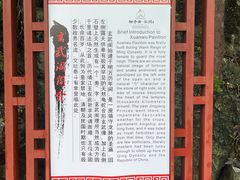-桂林独秀峰王城景区