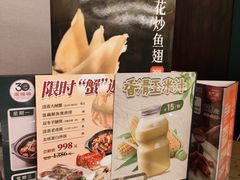 -潮福城大酒楼·潮粤菜·港式点心(阳光城店)
