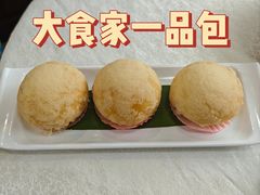 -大食家餐厅(五星步行商业街店)