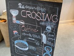 -边渡咖啡烘焙店(昙华林店)