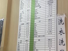 -M衣衣不舍·改衣(悠唐购物中心店)