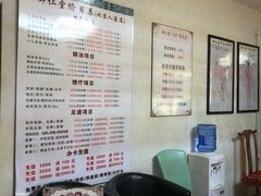 -北京弘东堂按摩馆(沙河旗舰店)