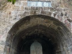 -白鹿洞书院