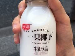 -东伊顺(高银街店)