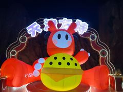 -天津方特欢乐世界