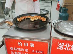 -毛氏汽水包(山海关路店)