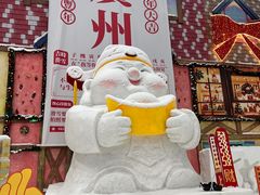 -广州热雪奇迹