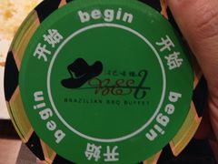 -汉巴味德自助餐厅(嘉定宝龙广场店)