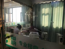 -痘研专业皮肤管理中心