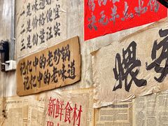 -罗妈砂锅(四川成都奎星楼店)