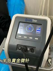 -维秘形体医美 M·VVON医生集团