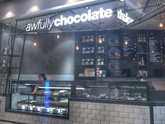 -Awfully Chocolate(来福士广场店)