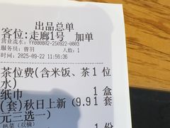 -鸡毛店·川菜(双楠店)