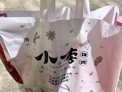 -小李烧鸡(西北角总店)