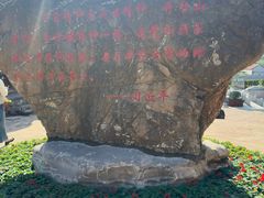-红嫂家乡旅游区