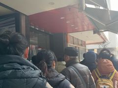 -吴山烤禽 (吴山路店)
