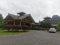 -广悦华阳朔河畔度假酒店(十里画廊遇龙河店)