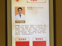 -南京君和堂中医门诊部