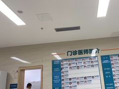 -四川大学华西第四医院