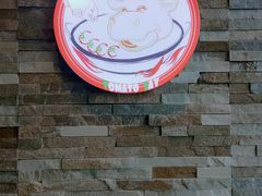 -蕃茄述·好汤自然来(江汉路店)