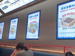 -克茗冰室(光明N次方公园店)