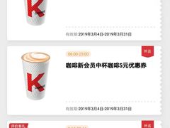 -肯德基(余杭莱蒙店)