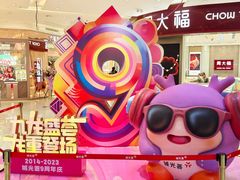 -海珠新都荟城光荟(海珠店)