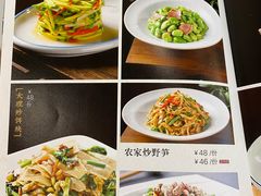 -蝴蝶泉宾馆-中餐厅