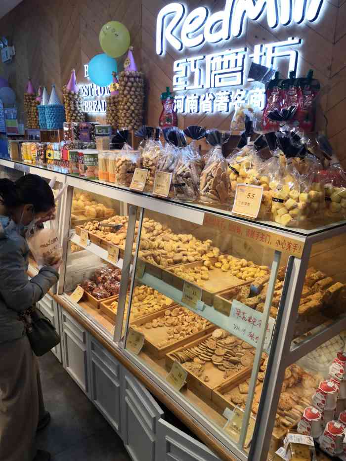 红磨坊蛋糕(盘庚街店)-"老牌面包房啦～路过的时候想进去看看(其.