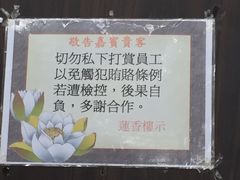 -香港蓮香樓(中環店)