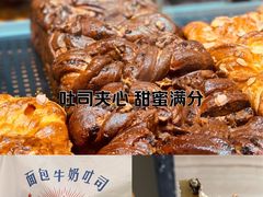 -红心闪闪面包牛奶公司(旺角星辰店)