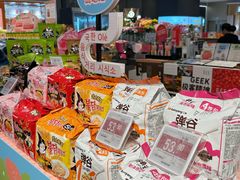 -Olé精品超市(前海壹方城店)