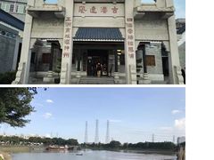 -黄埔古港