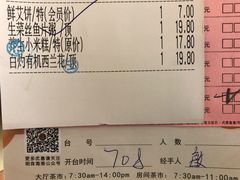 -明珠海港大酒店