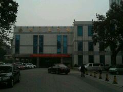 -南京双门楼宾馆(盐仓桥地铁站阅江楼店)