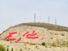-蟒山国家森林公园天池停车场