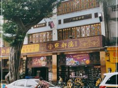 -点都德(聚福楼店)